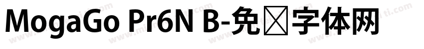 MogaGo Pr6N B字体转换